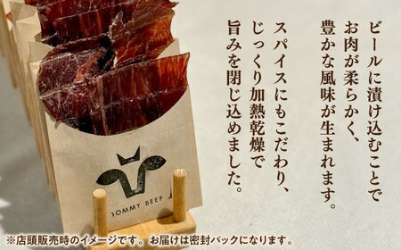 ビーフジャーキー 計150g（50g×3袋）  / ビーフジャーキー [IAH231]