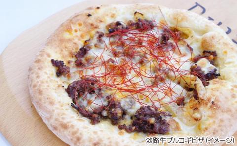 淡路島食材で作った手作り冷凍ピザ「淡路牛堪能4枚セット」（3枚+1枚）