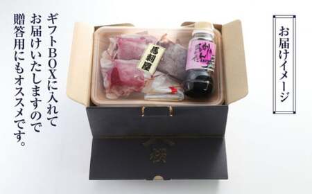 【全3回定期便】 熊本の味 赤身 馬刺し 入門セット 2種 約210g 赤身馬刺し[ZDQ002]
