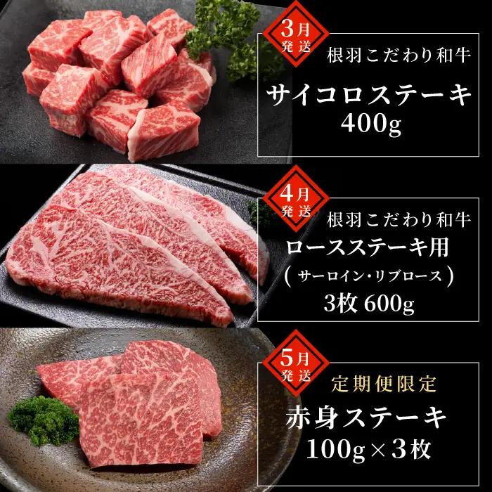 全7回★贅沢ステーキ定期便 定期便限定 赤身ステーキ入り ヒレステーキ ステーキ サイコロステーキ ロースステーキ サーロインステーキ 赤身ステーキ ザブトン トモサンカク ランプ イチボ ミスジ カ