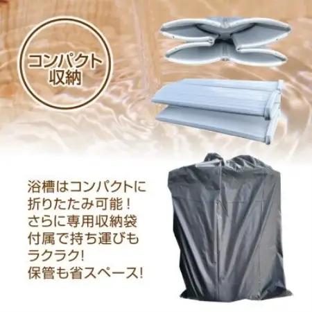 簡易水風呂キット ZR-250仕様【1730985】