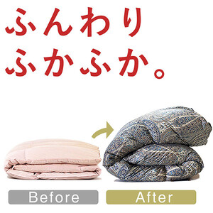 羽毛布団 打ち直し ダブル掛け1枚→シングル掛け1枚 【ライトコース】 冬用 綿100% リフォーム