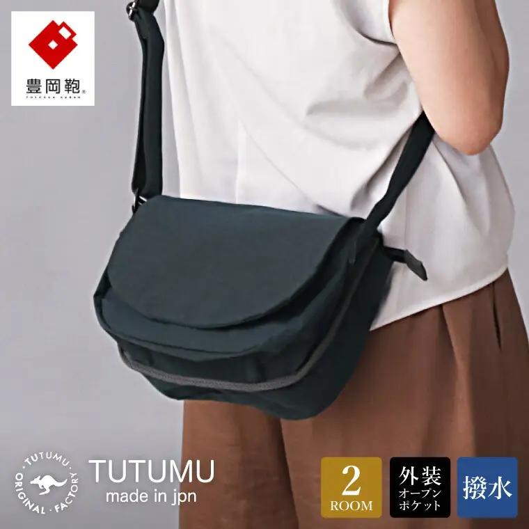 TUTUMU S4000 Flap Mini フラップショルダー カーキ