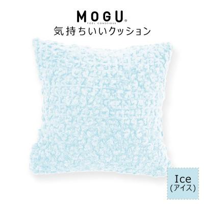 ふるさと納税 三木市 MOGU 気持ちいいクッション Ice(アイス)
