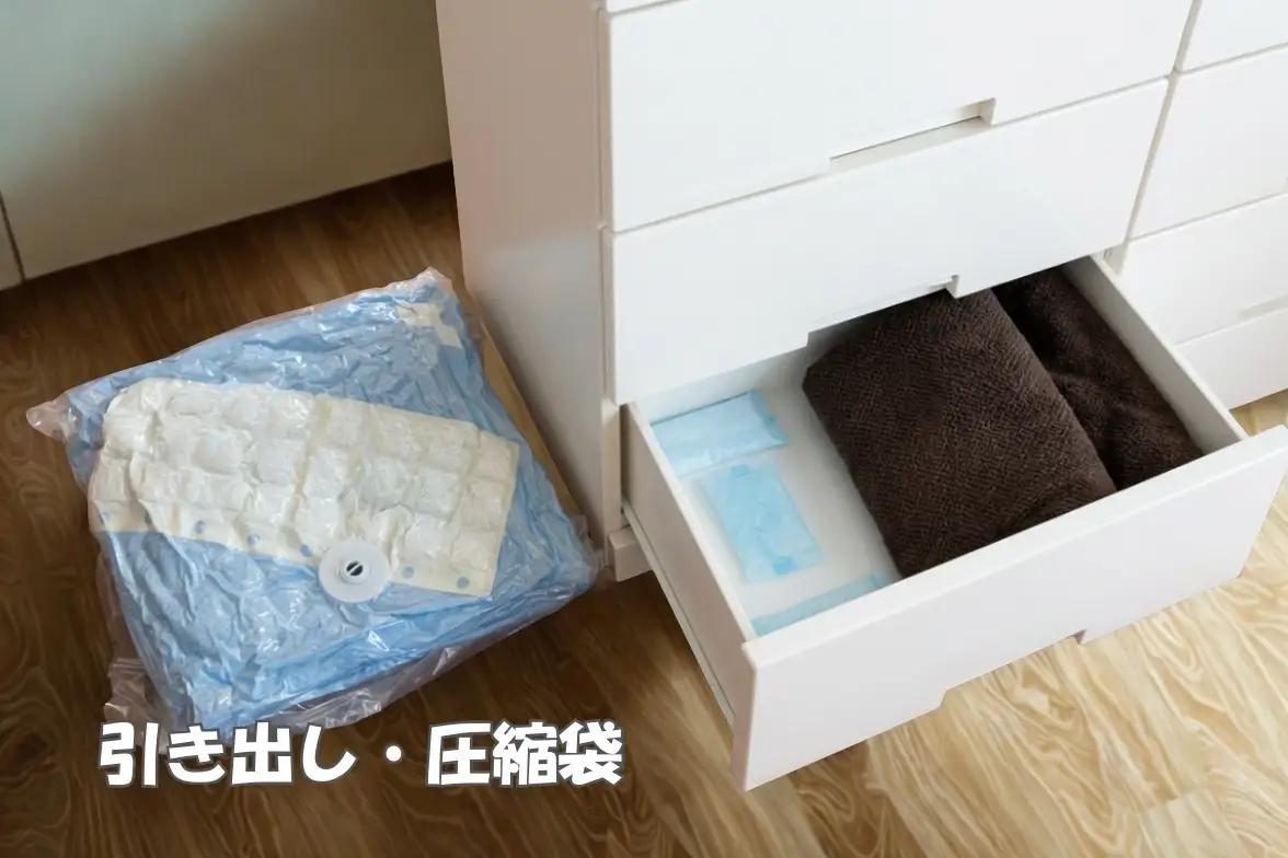 シリカゲル乾燥剤 じめとりこ（パックタイプ80g×4個） | 湿気とり 日用品 除湿 乾燥剤 コンパクト 湿気取り 湿気対策 脱臭 梅雨 夏 愛知県 春日井市