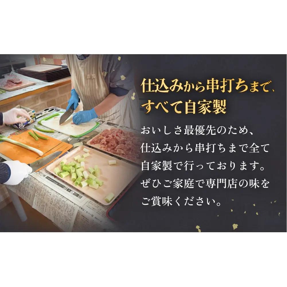焼き鳥 やきとり ぼんじり 塩味 5パック 約40から50個  冷凍  個包装 