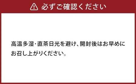 【6ヶ月定期便】　焙煎和紅茶 ～ Ten ～ 天 3個 セット 6回 計432g （72gx6回） 1回あたり72g （2gx12個入×3袋） 紅茶 和紅茶 ティーパック 国産 熊本県 水俣市