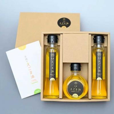 ふるさと納税 瑞浪市 岐阜県瑞浪市日吉町産　えごま油　低温圧搾1番搾り90g　3本セット