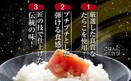 明太子 あばれもん 690g (230ｇ×3) 辛子明太子