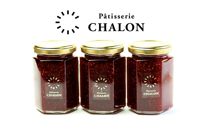 
            [№5615-0203]パティスリー・シャロン 自家製コンフィチュール  3個（ストロベリー）
          