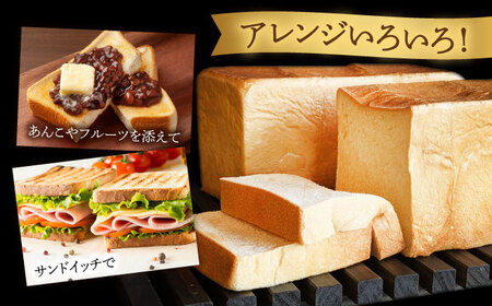 【12回定期便】【国産小麦100%】 食パン 2斤 2本 / 高級食パン 邑居謹製 パン 食パン / 南島原市 / sugar man's cafe[SEU016]