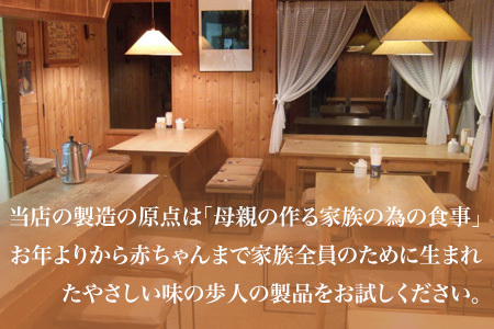 定番バラベーコンの定期便 ≪(約173g)4パック×3ヶ月≫ | お歳暮 ギフト ベーコン 詰め合わせ 詰合せ 定期配送 送料無料 3回便 3ヶ月 3か月 歩人[063-07]