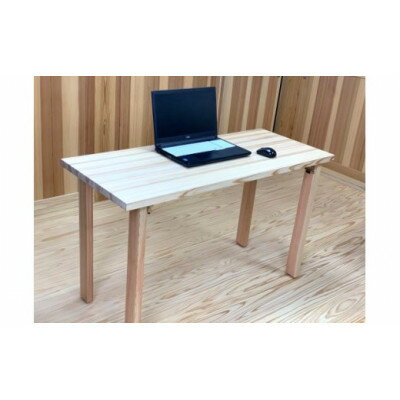 【ふるさと納税】無垢デスク(折りたたみ式)【1703158】