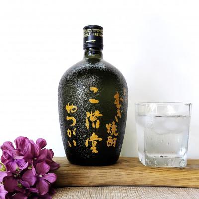 ふるさと納税 日出町 大分むぎ焼酎　二階堂吉四六瓶25度とやつがい30度(720ml)2本セット |  | 03