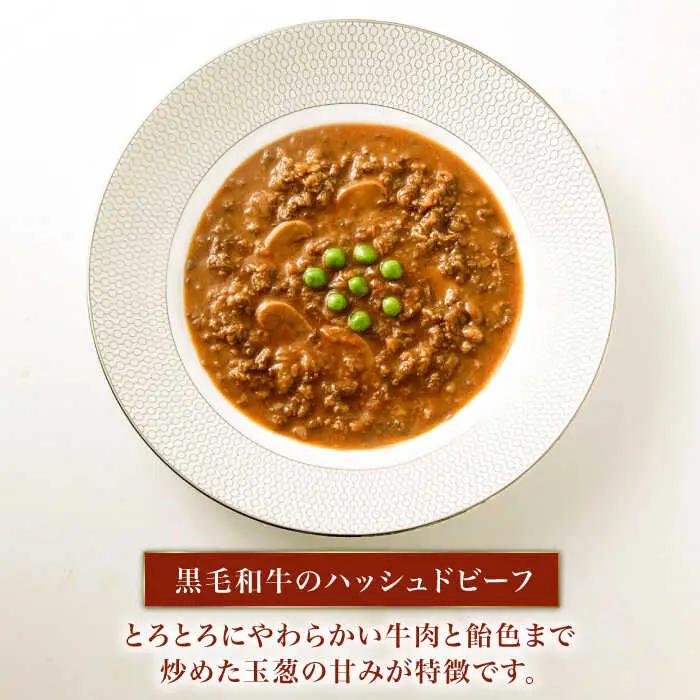 【贈答用】セレクト スープ 4種 セット SOUP SELECT　by ITOSHIMA MASAKI ＋  糸島市 / 糸島正キ [AQA054] 惣菜 常温