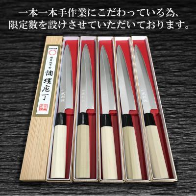 ふるさと納税 泉佐野市 青紙スーパー鋼ヤスキハガネ和三徳包丁180mm 長く使える一生もの 一成刃物050F103 |  | 03