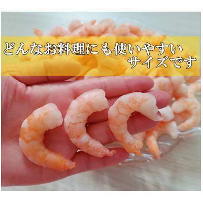 ふるさと納税 飯塚市 背ワタなしで使いやすい　天然むき海老(約2kg) |  | 01