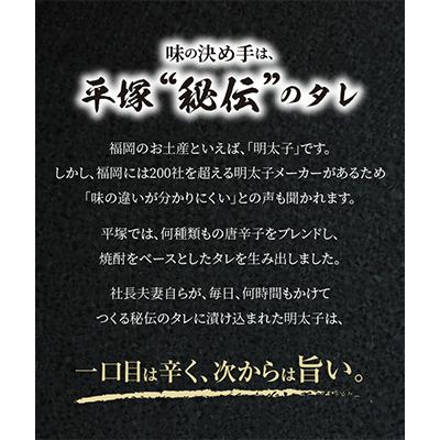 ふるさと納税 上毛町 【毎月定期便】平塚の辛口明太子切れ子(430g)全3回 |  | 01