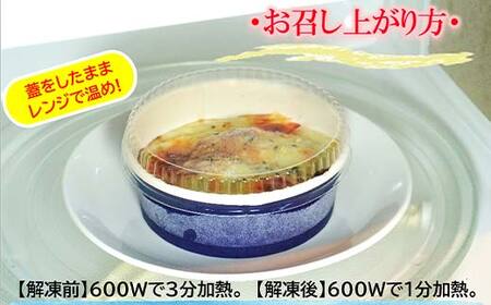 カキ グラタン （カップ入り）4個 菅原商店 岩手県 三陸 おかず おつまみ 三陸山田 山田町 かき 牡蠣 海産品 海産物 YD-870