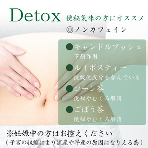 健康 茶 3種 セット 46包 入り お茶 お茶 JB003