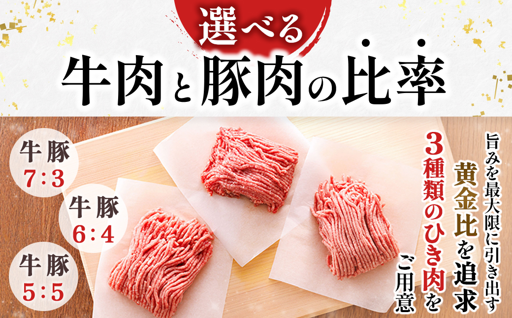 北海道産 合い挽き肉 計1kg（牛7：豚3） 濃厚旨みひき肉｜挽肉 挽き肉 合挽肉 合挽き肉 豚 肉 豚肉 豚肉ミンチ 合挽豚肉 牛 肉 牛肉 牛肉ミンチ 合挽牛肉 合い挽き 小分け ハンバーグ 冷凍