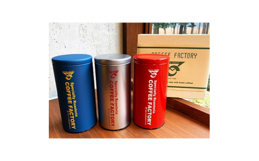 ＜200g×ブレンド1種&シングルオリジン2種(豆)＞キャニスター缶入コーヒー　つくばSセレクト【 coffee コーヒー 珈琲 ブレンド セット 自家焙煎 茨城県 つくば市 】