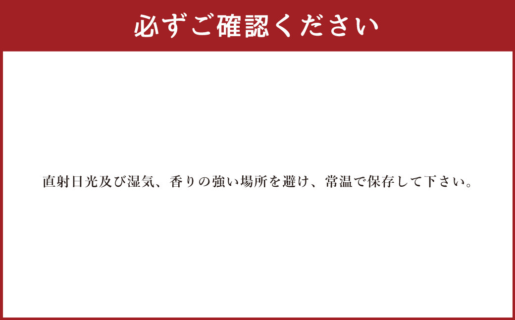 熊本もっこすラーメン