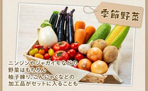 【定期便 全12回】江藤農園おすすめ 湯布院の旬の野菜（12～15種類！）詰め合わせ