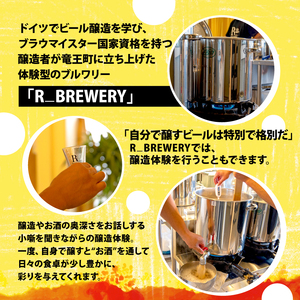 クラフトビール 5本 セット 各 330ml ５種類 ＋ 季節 の ビール の中から 4種類 以上                                                   