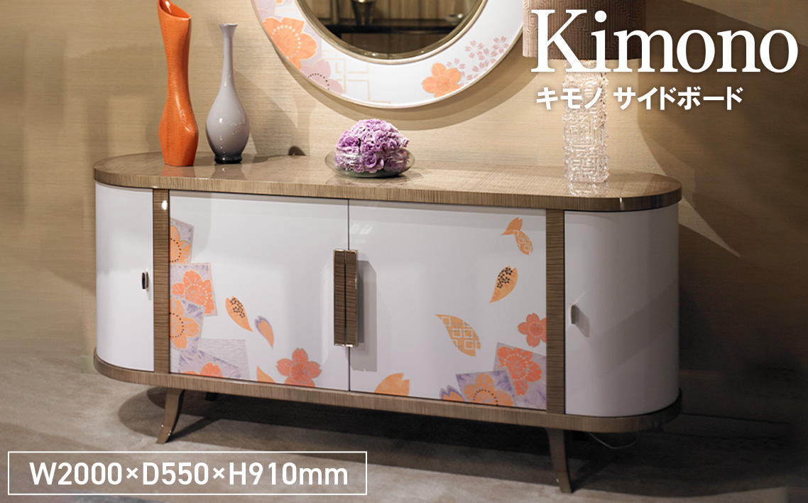 Kimono Sideboard No.1160