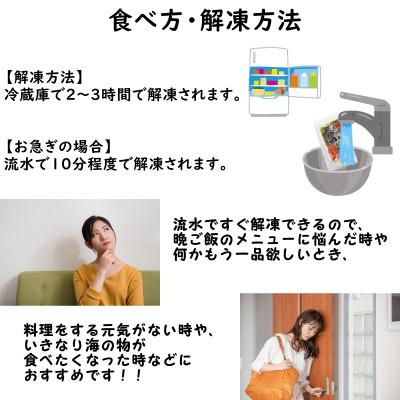 ふるさと納税 宮古市 川秀のぶっかけ海鮮丼の具5種(イクラ、メカブ、ホタテ、ホッキ貝、甘エビ)100g　3袋冷凍セット |  | 03