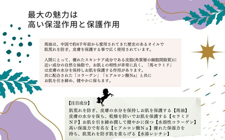 肌を保護する 【合計150枚】 馬油フェイスマスク 50枚入×3袋 フェイスパック シートマスク【SPC】