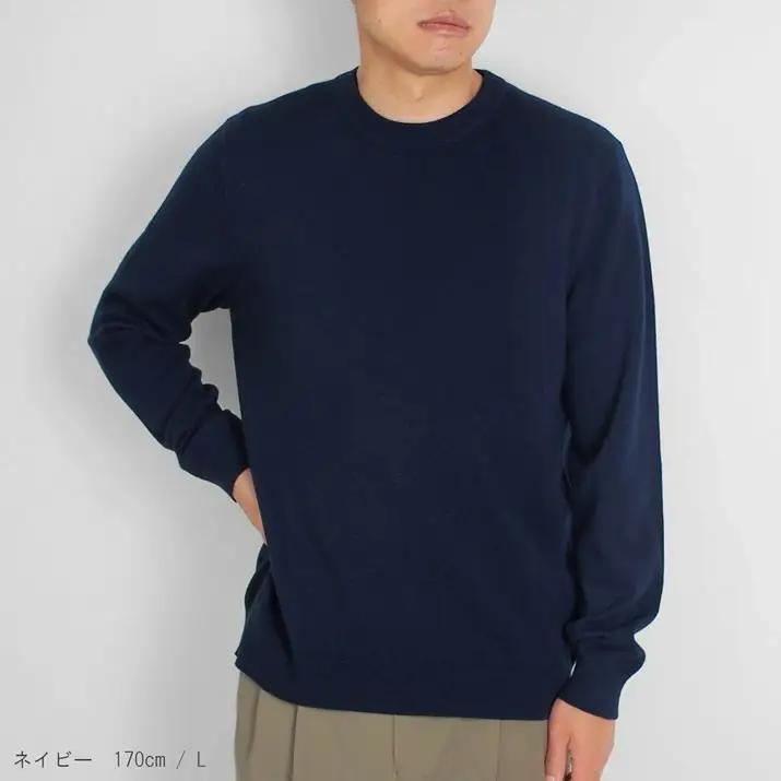 【先行予約】セーター メンズ カシミヤ100% クルーネック ( ネイビー・L ) | カシミヤ ニット 長袖