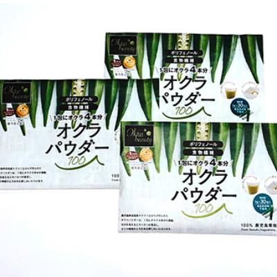 ふるさと納税 指宿市 【指宿オクラ】オクラパウダー90包(033-1087) |  | 01