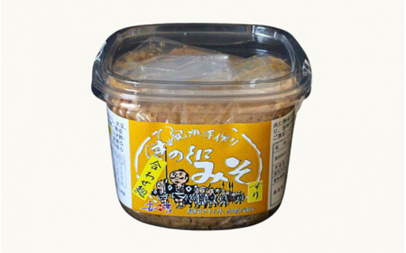 【3カ月定期便】きのくにみそ（合わせ麹）すり 計4.8kg（1.6kg×3回） / 味噌 ミソ 生みそ 調味料 こし味噌 みそ汁 和歌山県 田辺市 【kyj024-tk】