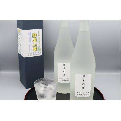 ふるさと納税 君津市 蕎麦焼酎 野里の華 　720ml×2本