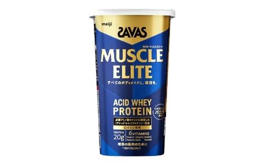 明治 ザバス マッスルエリート バニラ【280g 1個】 SAVAS プロテイン 明治プロテイン 健康 健康食品 美容 ボディメイク 体づくり 筋トレ 人気 おすすめ 岡山県 倉敷市