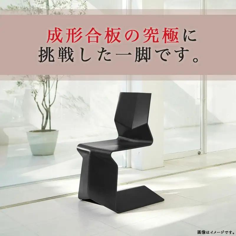 ORIZURU ( ブラック ) 天童木工 山形 天童 チェア