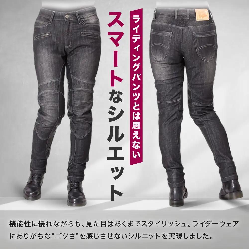 【デグナー】カップ付きデニムパンツ レディース[FRP-27] ブラック Mサイズ｜京都 バイクギア 人気ブランド レザーアイテム バイク