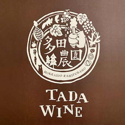 【野生酵母＆無濾過】多田ワイナリーの白ワイン 《シャルドネ》1本 お酒 アルコール ミネラル感 ミディアムボディー 爽や 厚み 晩酌 家飲み 宅飲み _イメージ3