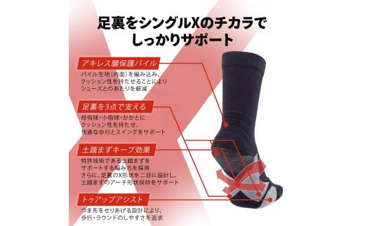 ブリヂストンゴルフ ゴルフ ソックス アンクル丈 1足 靴下 くつした ブリヂストン プロ向け スポーツ 3Dソックス ベーシック BASIC 靴下 ソックス 健康 定番機能 機能性 ファッション 大