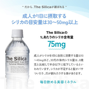 The Silicaシリカ天然水500ml 24本×2箱（計48本）【早期発送】お水 ミネラルウォーター 水 ケース ケイ素 箱 まとめ買い ナチュラルミネラルウォーター 大山山麓のおいしい天然水 軟