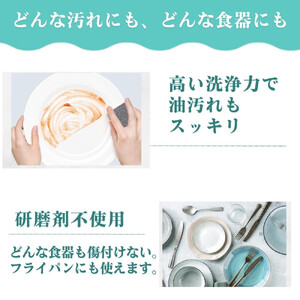 サンサンスポンジ レモンイエロー ソフトタイプ × 14個 サンサンウォッシュ ボールタイプ 135g 固形洗剤 × 1個 05099286