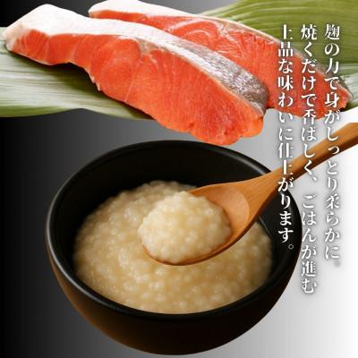 ふるさと納税 西桂町 【国産】富士山麓で育った「富士頂純サーモン」の塩こうじ漬け(焼き魚用)1パック4切れ入り |  | 01