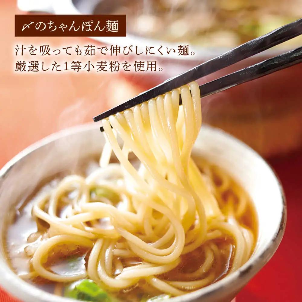 やまや 博多もつ鍋 あごだし醤油味 1-2人前[BGAH016]やまや