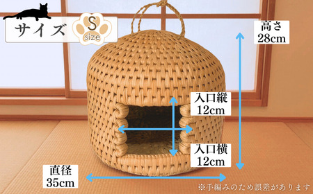 【藁から手作り】手作り猫ちぐら（Sサイズ）猫ちぐら工房げん 猫ハウス 新潟県 出雲崎町