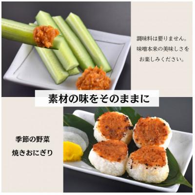 ふるさと納税 喜多方市 三十五割糀みそ とよきち 650g×6個セット |  | 02