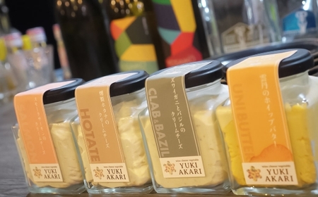 【2回定期便】 YUKIAKARI特製 小樽の海鮮クリームチーズセット 4種詰め合わせ 各180g 計720g ／ クリームチーズ 海鮮 魚介 海産物 海の幸 スモークサーモン サーモン 帆立 ホタテ
