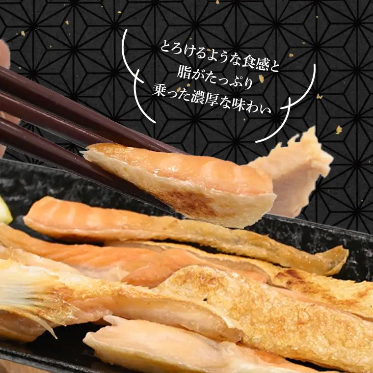 サーモン ハラス 3kg 鮭はらす 干物  _DN007