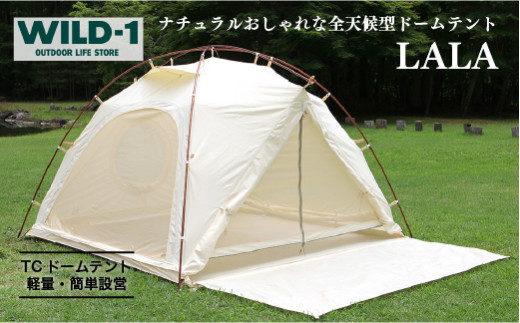 LALA | tent-Mark DESIGNS テンマクデザイン WILD-1 ワイルドワン テント アウトドア キャンプ ドームテント※着日指定不可